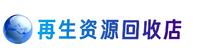 佛山高明区购物卡回收站