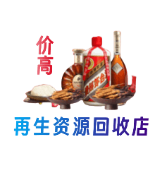 佛山高明区购物卡回收站