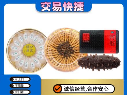 佛山高明区高价回收礼品