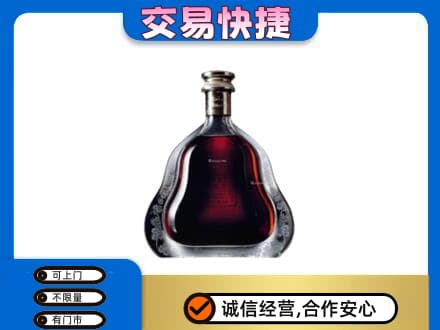 佛山高明区洋酒回收轩尼诗李察空瓶.jpg