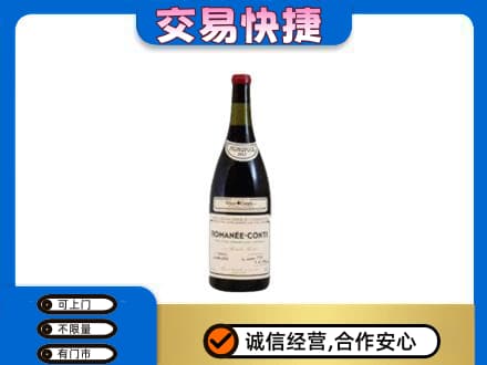 佛山高明区洋酒回收红酒.jpg