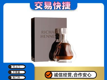 佛山高明区洋酒回收李察礼盒.jpg