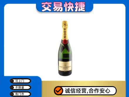 佛山高明区洋酒回收名仕.jpg