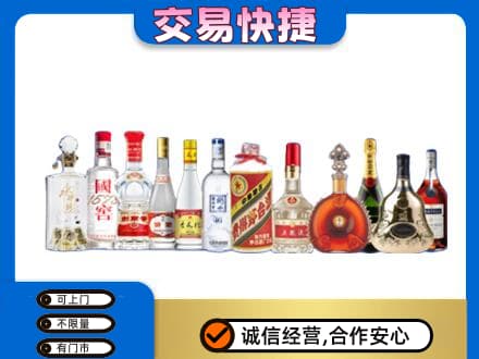 佛山高明区名酒回收烟酒.jpg