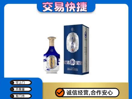 佛山高明区名酒回收杏花村.jpg