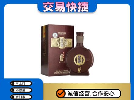 佛山高明区名酒回收习酒.jpg
