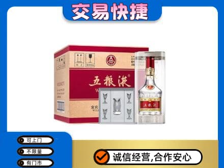 佛山高明区名酒回收五粮液原件.jpg