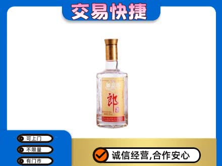 佛山高明区名酒回收郎酒.jpg