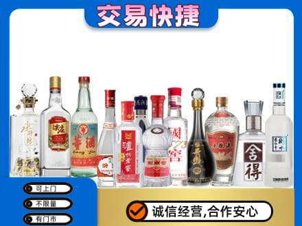 佛山高明区回收名酒