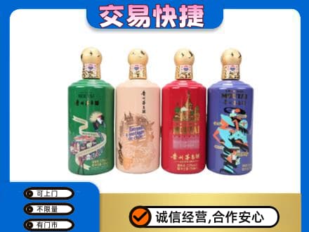 佛山高明区茅台回收走出四国.jpg