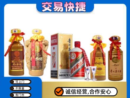 佛山高明区回收贵州茅台酒