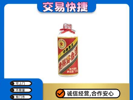 佛山高明区回收地方国营茅台酒
