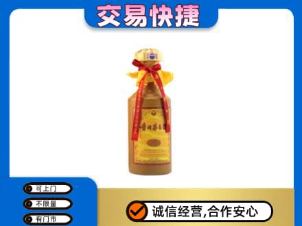 佛山高明区茅台回收15年份.jpg
